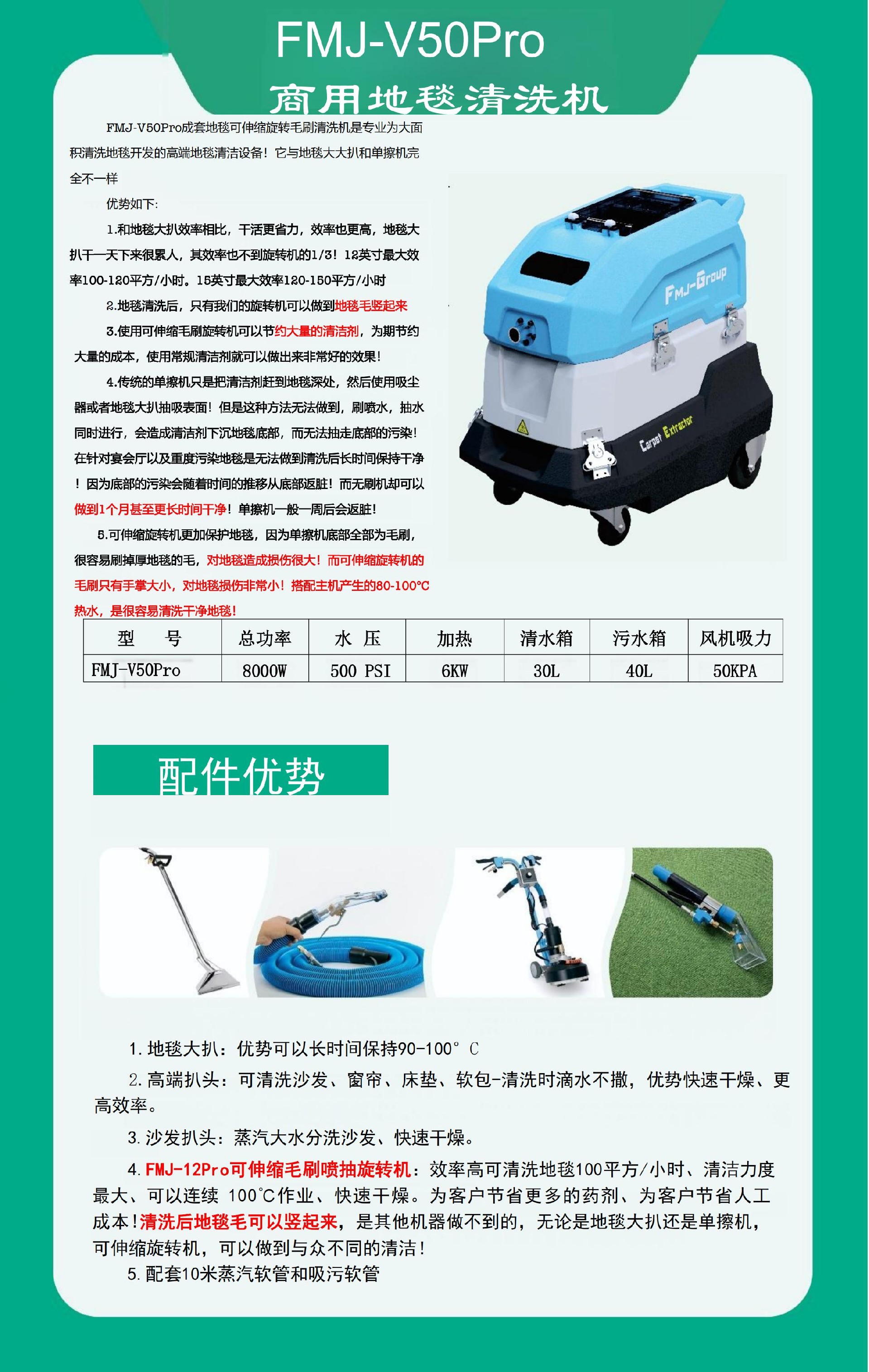 1750439568167426.jpg FMJ-GROUP20250617图册_02.jpg