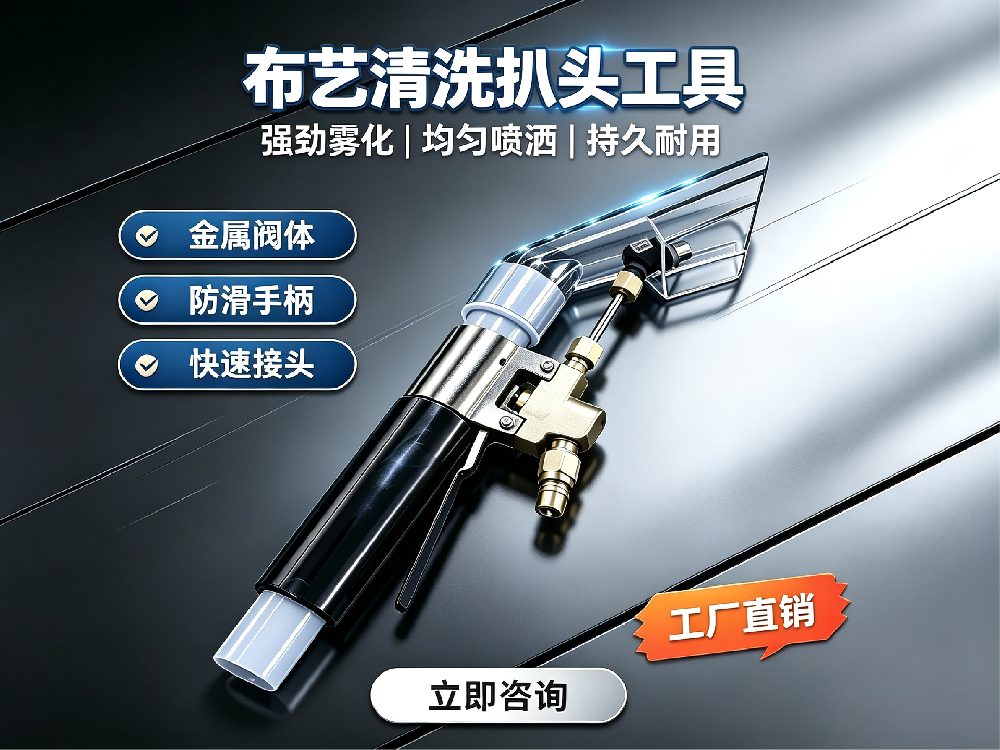 福美净防溅水挡板沙发扒头